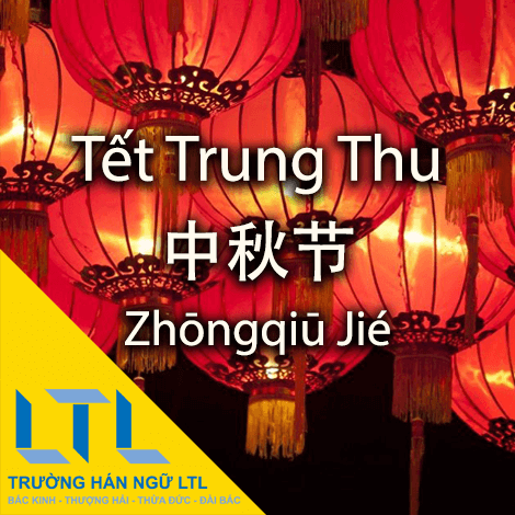 Tết Trung Thu và Truyền thuyết Hằng Nga ở Trung Quốc