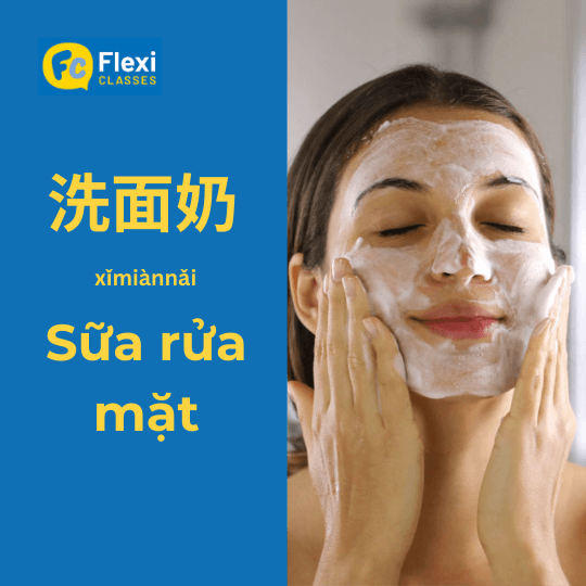 sữa rửa mặt trong tiếng trung