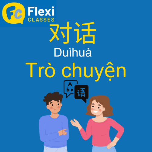 trò chuyện trong tiếng trung