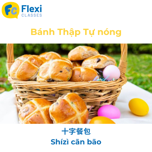 bánh phục sinh tiếng Trung