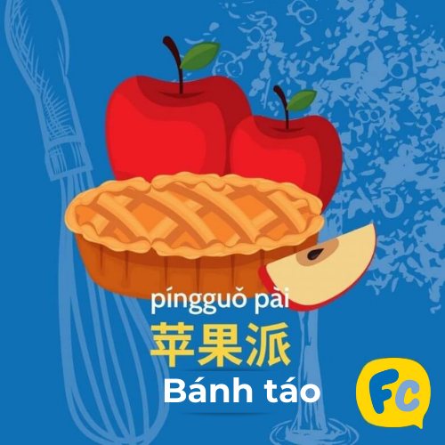 bánh táo trong tiếng Trung