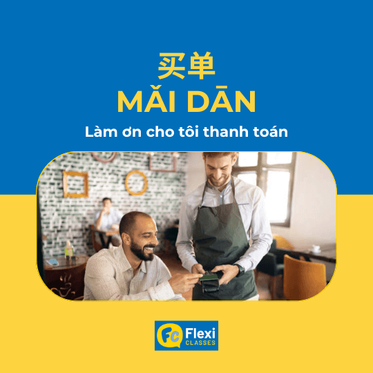 Hóa đơn trong tiếng Trung