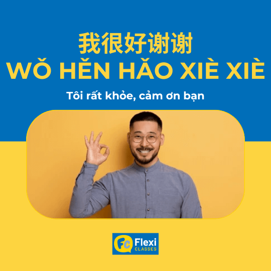 tôi khỏe trong tiếng trung