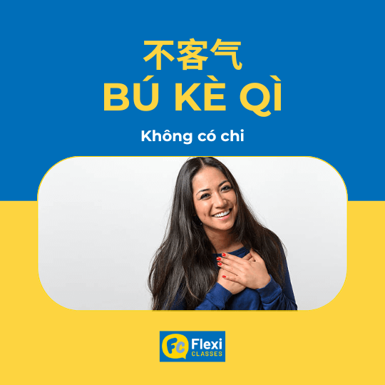 không có chi trong tiếng trung