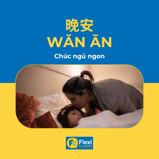 chúc ngủ ngon trong tiếng trung