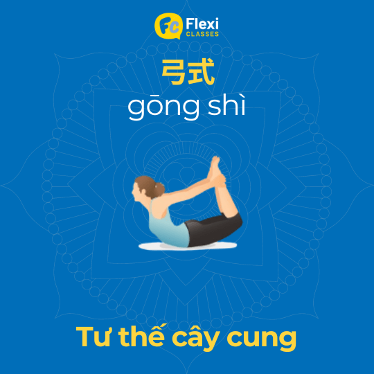 tư thế cây cung trong tiếng trung