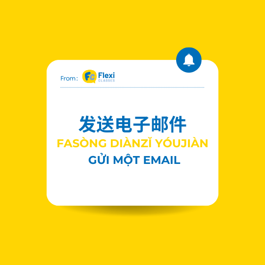 gửi email bằng tiếng trung