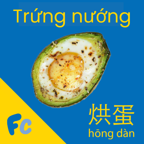 Trứng Trong Tiếng Trung