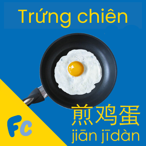 Trứng Trong Tiếng Trung