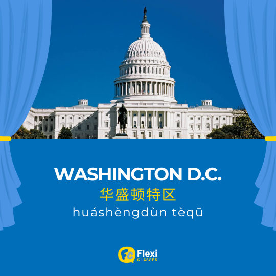 Washington tiếng trung