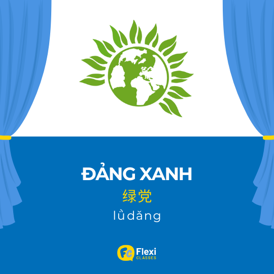 đảng xanh tiếng trung