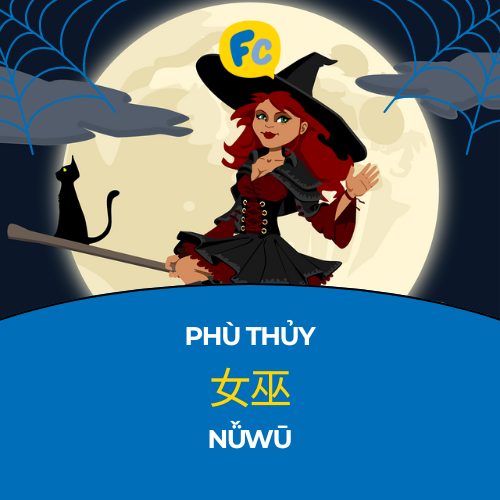 từ vựng về halloween trong tiếng trung