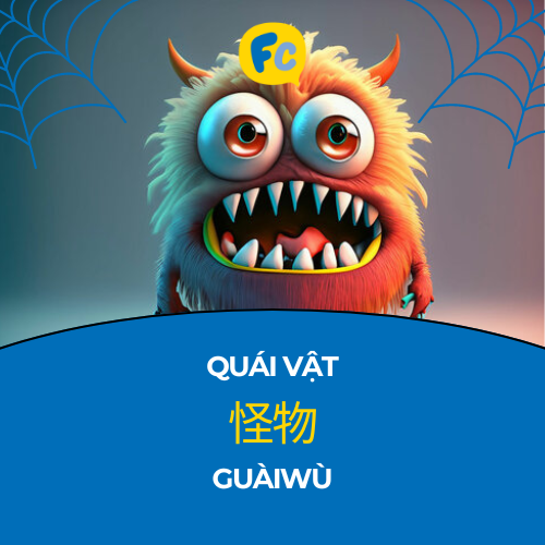 từ vựng về halloween trong tiếng trung