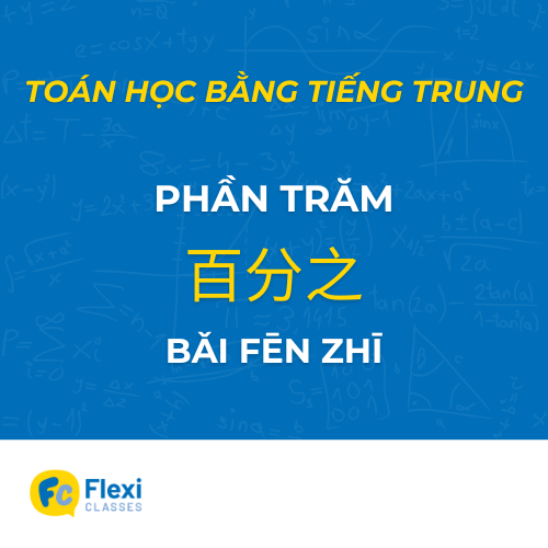 từ vựng tiếng trung trong toán học