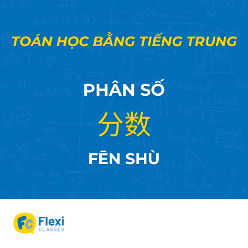 từ vựng tiếng trung trong toán học