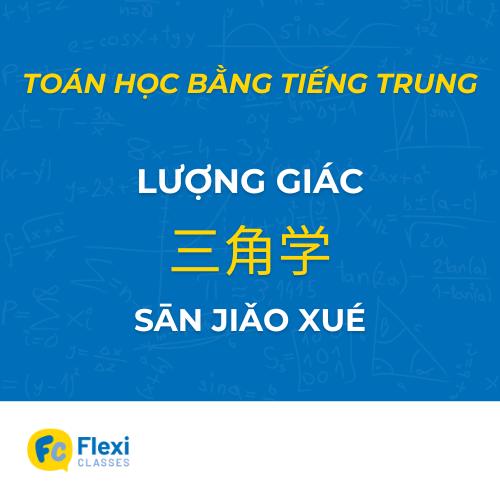 từ vựng tiếng trung trong toán học