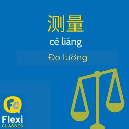 đo lường tiếng trung
