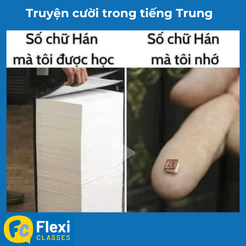 meme tiếng trung