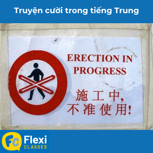 meme tiếng trung