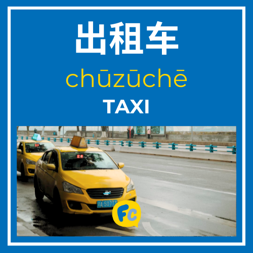 taxi tiếng trung