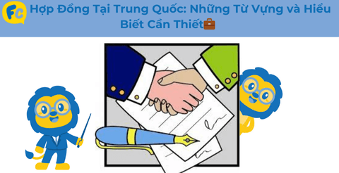 Hợp Đồng Tại Trung Quốc: Những Từ Vựng và Hiểu Biết Cần Thiết💼 Thumbnail