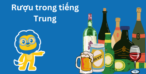 bia rượu tiếng trung