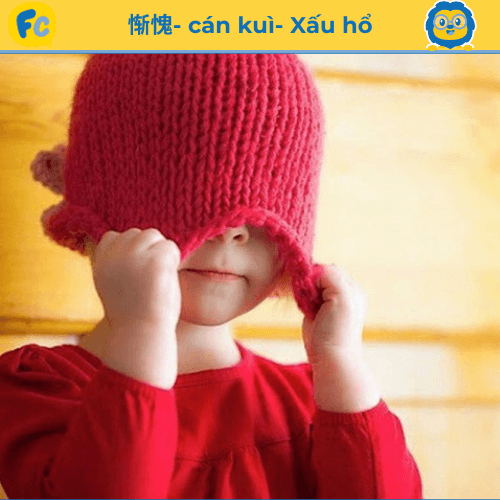 xấu hổ