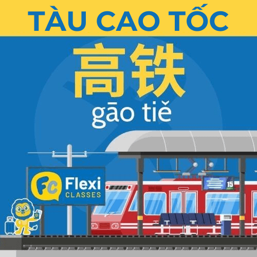 tàu cao tốc tiếng trung