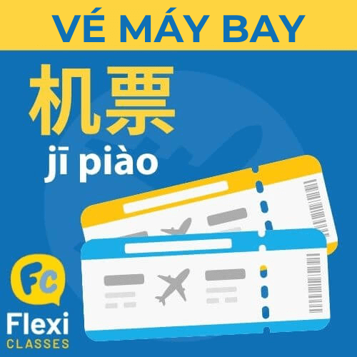 vé máy bay tiếng trung