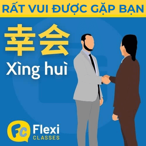 cụm từ "rất vui được gặp bạn" trong tiếng Trung kinh doanh