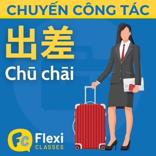 từ vựng "chuyến công tác" trong tiếng Trung kinh doanh