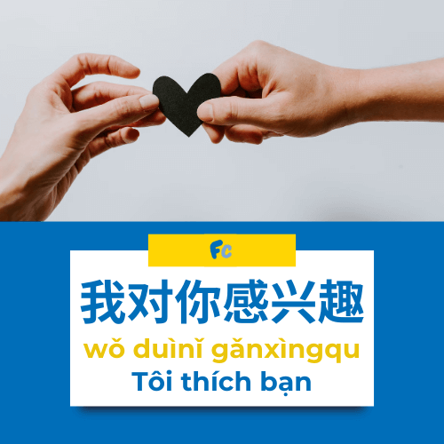 Một cách khác để nói Tôi thích bạn trong tiếng Trung