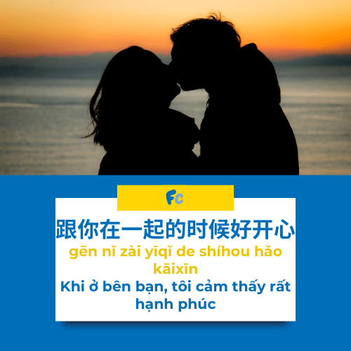 "Tôi hạnh phúc bên bạn" tiếng Trung