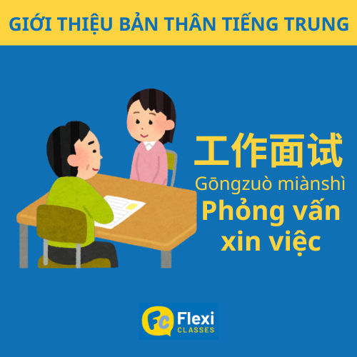 giới thiệu bản thân bằng tiếng Trung khi đi xin việc