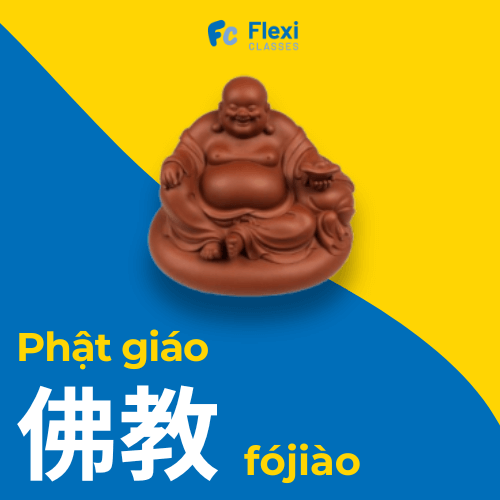 Phật Giáo tiếng Trung