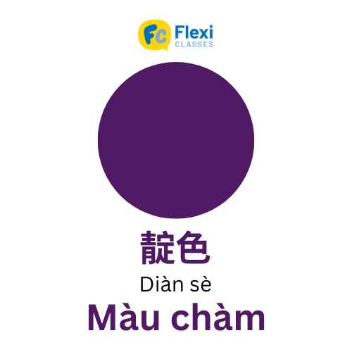 Màu chàm violet tiếng Trung