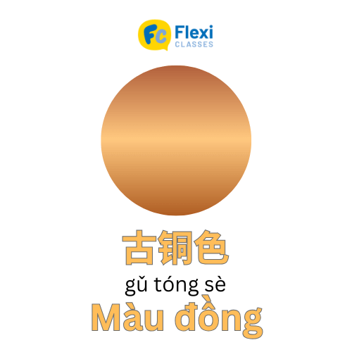 Màu đồng tiếng Trung