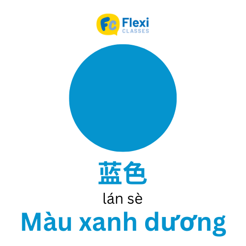 Màu xanh dương tiếng Trung