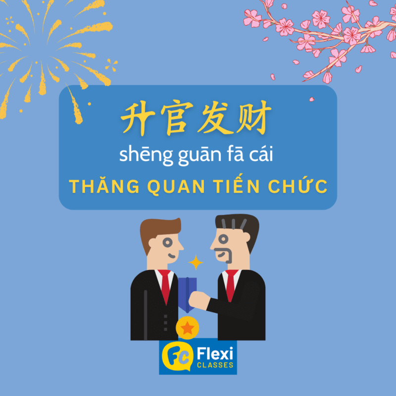 chúc mừng năm mới tiếng Trung cấp trên, đồng nghiệp