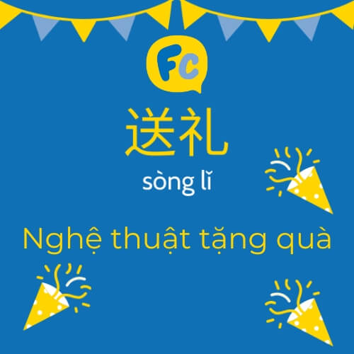 văn hóa tặng quà trung quốc