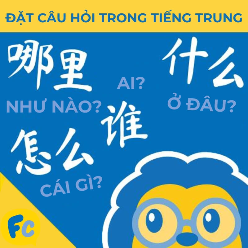 đặt câu hỏi trong tiếng trung