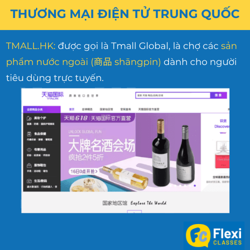 Tìm hiểu về TMall HK