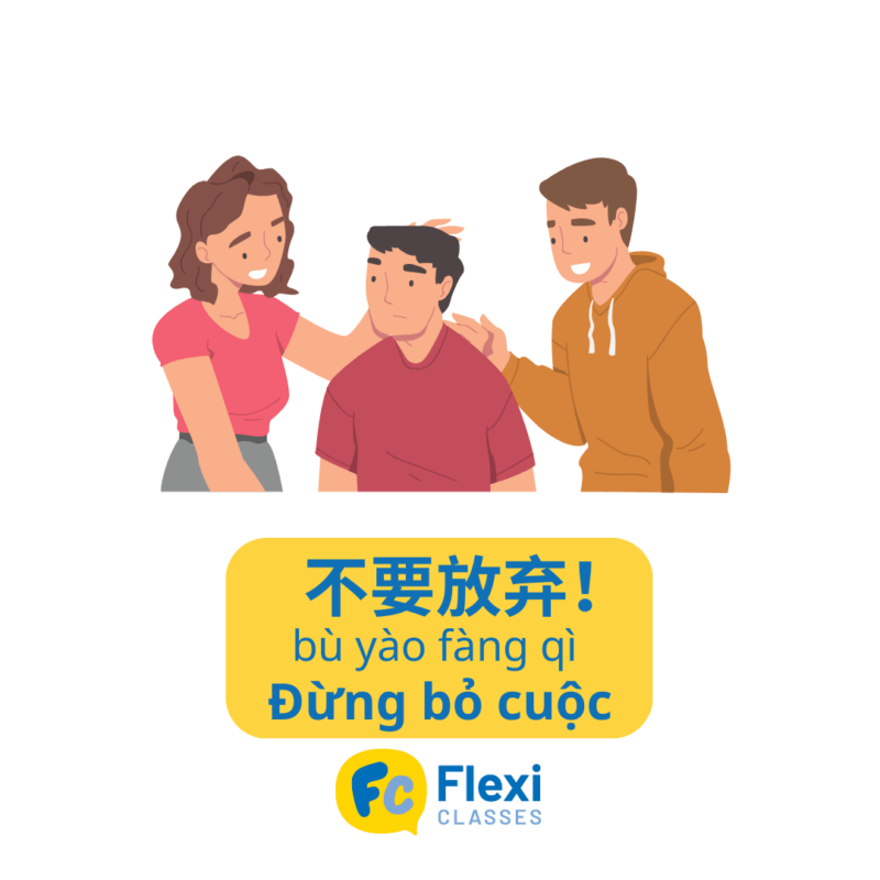 cố lên tiếng Trung