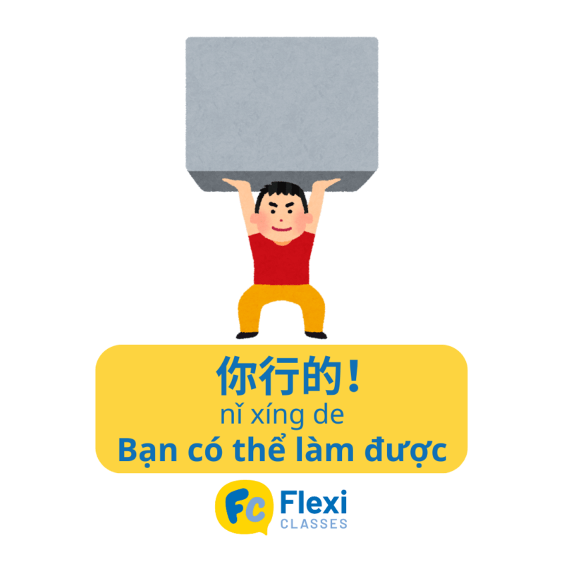 cố lên tiếng Trung