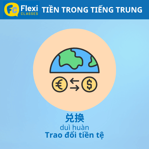 tiền trong tiếng Trung