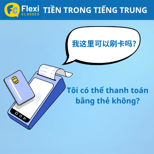 tiền trong tiếng Trung