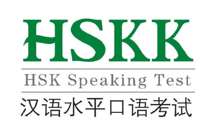 có bắt buộc thi hskk không?