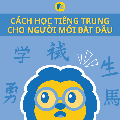 hướng dẫn lộ trình học tiếng trung cho người mới bắt đầu