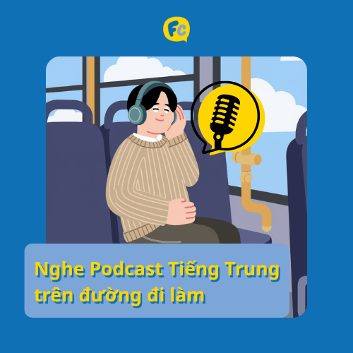 tiếp xúc chủ động hoặc bị động với tiếng Trung hằng ngày cũng giúp bạn nâng cao khả năng giao tiếp tiếng Trung