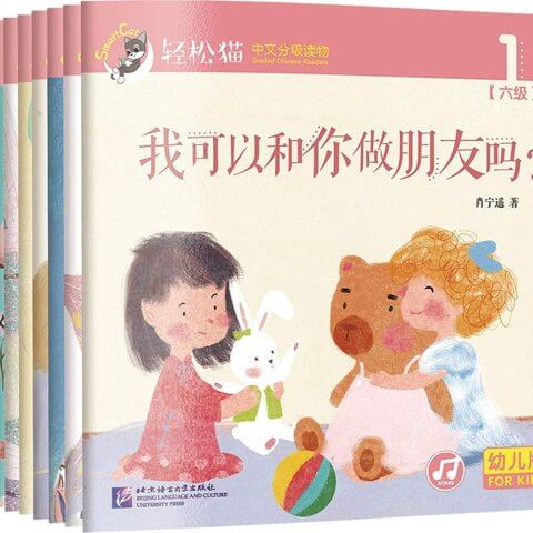 Sách tiếng Trung cho trẻ em theo cấp độ phù hợp lứa tuổi
